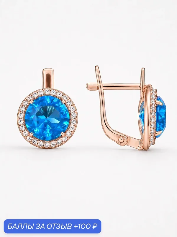 Серьги, серебро, 925 проба, золочение, топаз синтетический — Давыдов, 100 баллов за отзыв Яндекс Маркет