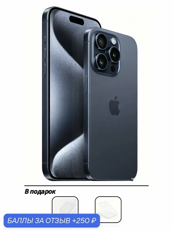 Оригинальный товар Смартфон Apple iPhone 15 Pro 256 ГБ, 2 SIM, синий титан — Apple, 250 баллов за отзыв Яндекс Маркет
