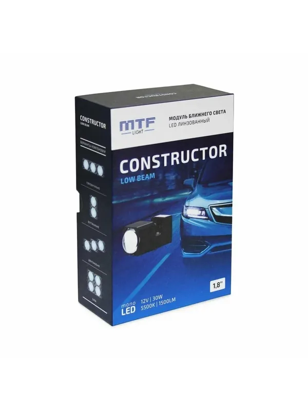 Constructor Low Beam 5500K ближний свет, 1.8 дюйма, компл. 2шт. — MTF Light, 150 баллов за отзыв Яндекс Маркет