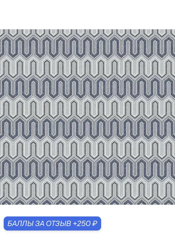 Обои Aura Geometrix GX37611 A; 0, 53x10, 05 м., бумага, синий — AurA, скидка по промокоду Яндекс Маркет