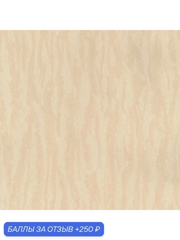 Обои Aura Simply Silks SK34722 A; 0, 53х10, 05 м., бумага, бежевый — AurA, 250 баллов за отзыв Яндекс Маркет