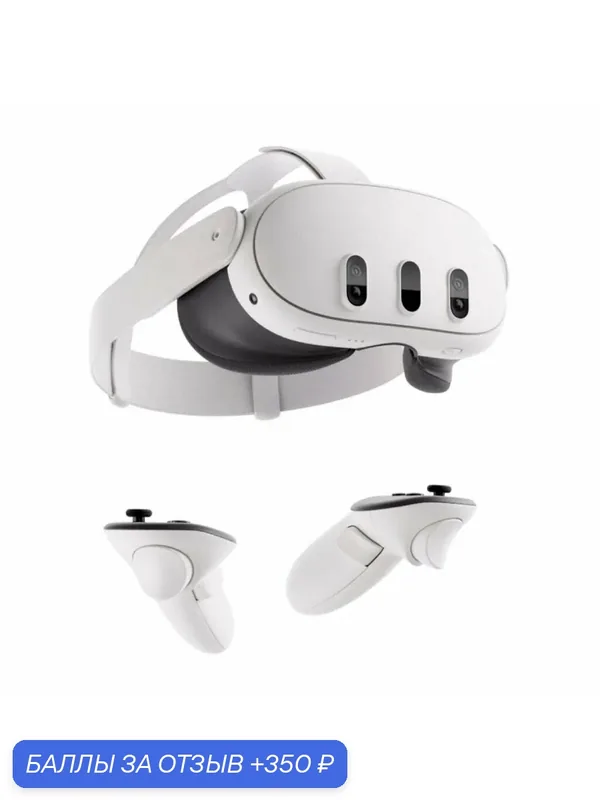 Шлем виртуальной реальности Oculus Quest 3, 512Gb, White (Белый) — Oculus, 350 баллов за отзыв Яндекс Маркет
