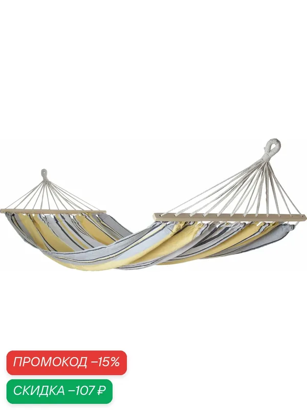 Гамак садовый GIARDINO CLUB Large Stripe MXC1-041, подвесной, полосатый, для дачи и отдыха на природе — GIARDINO CLUB, скидка по промокоду Яндекс Маркет