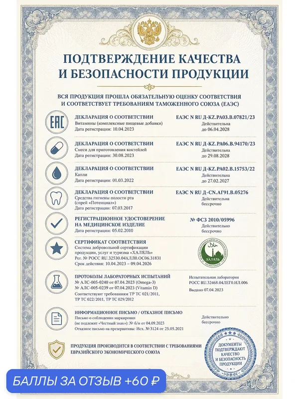 Смазка на водной основе Joydrops "Natural" 125 мл, аромат нейтральный — JOYDROPS, 60 баллов за отзыв Яндекс Маркет