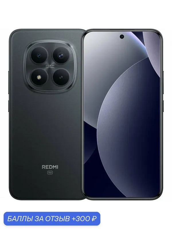 Смартфон Xiaomi Redmi Note 15 Pro Plus 5G 12/512 ГБ, Black (Черный), Ростест (EAC) — Xiaomi, 300 баллов за отзыв Яндекс Маркет