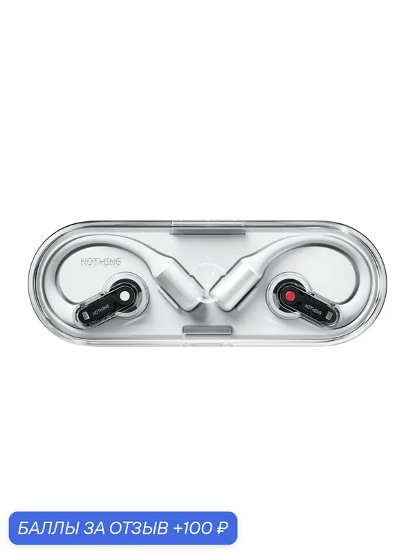 Беспроводные наушники NOTHING "Ear Open" Bluetooth 5.3, белые — NOTHING, 100 баллов за отзыв Яндекс Маркет