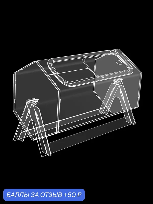 Лототрон STUFF, настольная, горизонтальный, прозрачный, пластик, 300x200мм — STUFF, 50 баллов за отзыв Яндекс Маркет