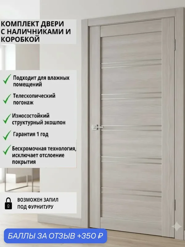 Межкомнатная дверь А28 серый 600х2000 мм матовое стекло (комплект) — Владимирская Фабрика Дверей, 350 баллов за отзыв Яндекс Маркет