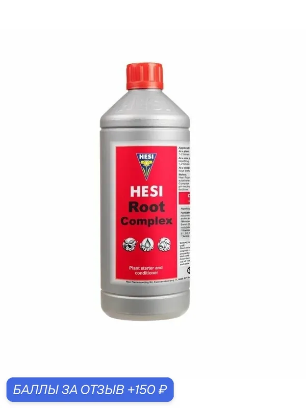 Удобрение универсальное для корнеобразования Hesi Root Complex 1 л. — Hesi, скидка по промокоду Яндекс Маркет