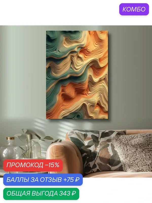 Картина на стену "Пустынные горы" 50х70см 1шт, на деревянном подрамнике — karTTina, скидка по промокоду Яндекс Маркет