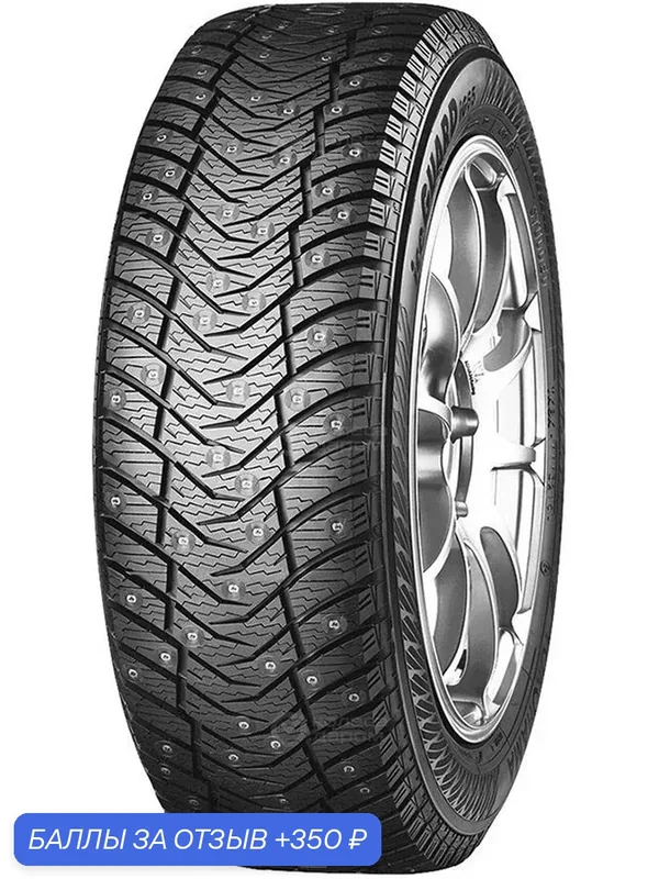 Шины Зимние YOKOHAMA 225/45R18 95T IG65 ШИП, новые для автомобиля — Yokohama, скидка по промокоду Яндекс Маркет