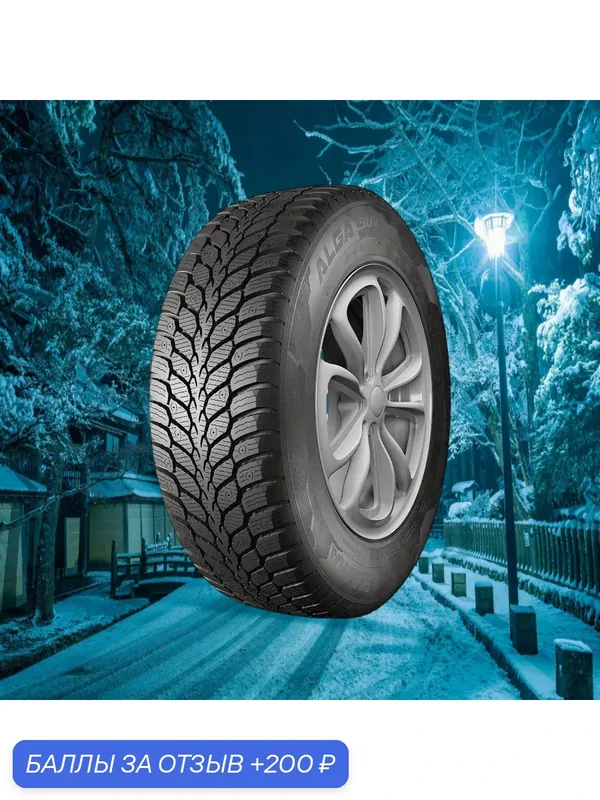 Шины Зимние КАМА 215/65R16 102T ALGA SUV (НК-532), новые для автомобиля — КАМА, 200 баллов за отзыв Яндекс Маркет