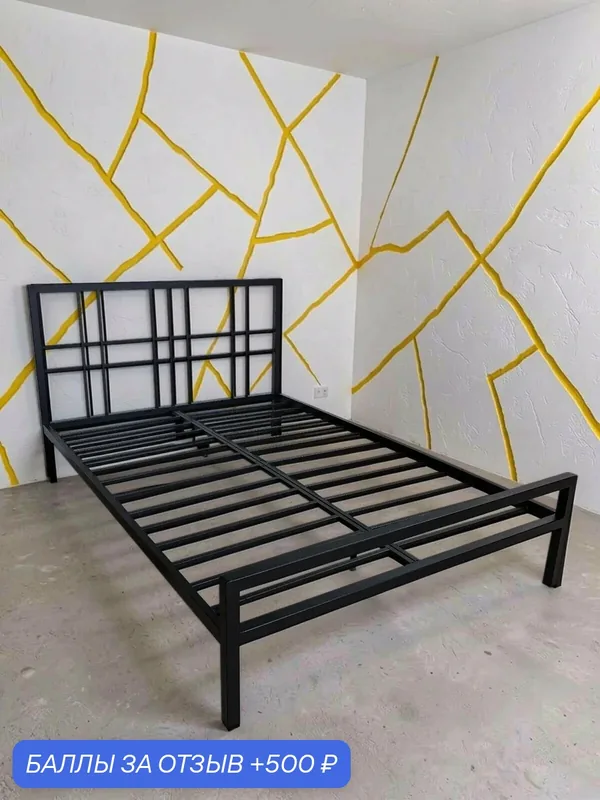 Кровать LOFT Mebel "Эмили", металл, 120x190 см, с изголовьем и изножьем, черная — 500 баллов за отзыв Яндекс Маркет
