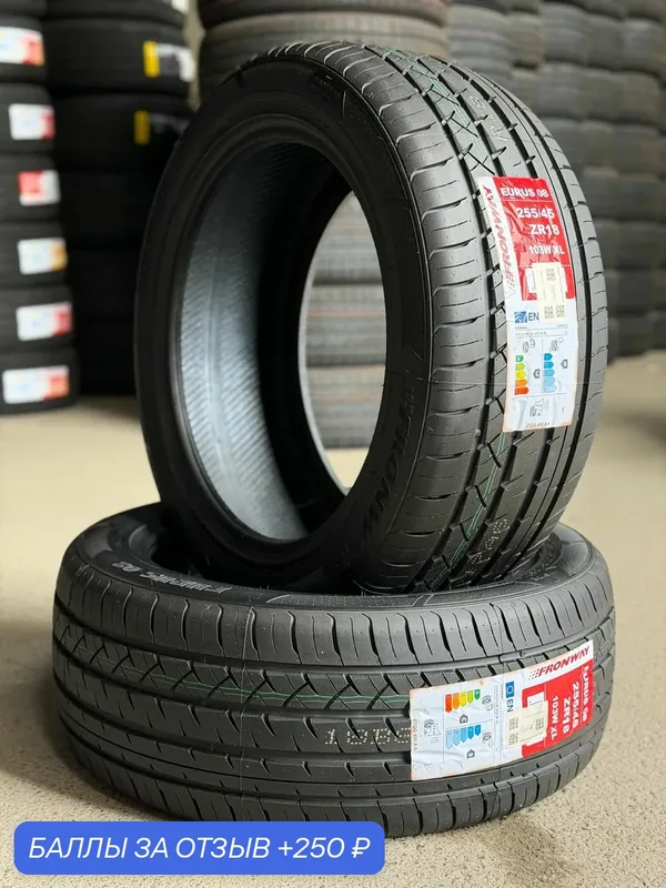 Шина летняя 255/45R18 103 W XL FRONWAY EURUS 08 Автомобильная резина — Fronway, 250 баллов за отзыв Яндекс Маркет