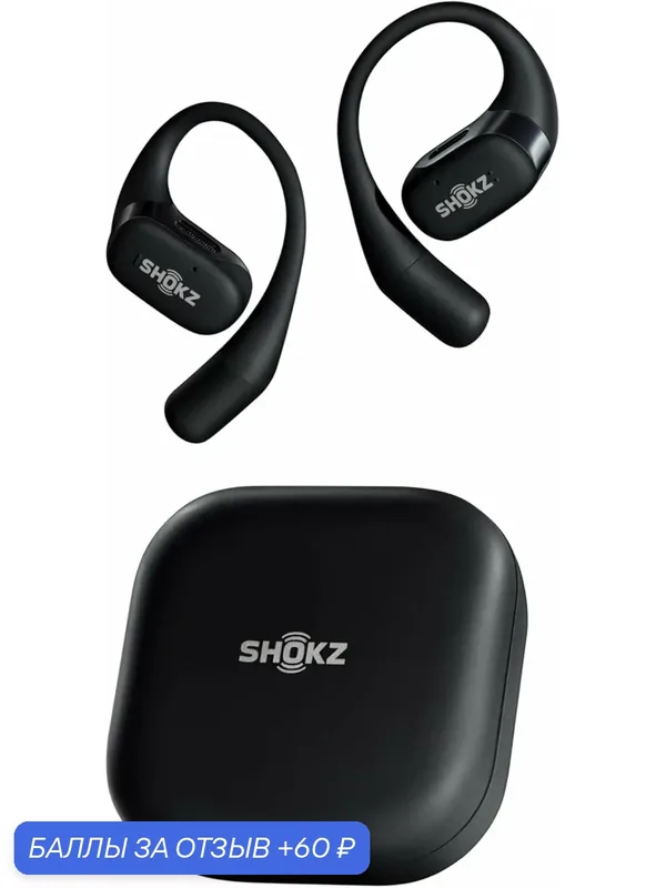 Беспроводные спортивные наушники Shokz OpenFit T910(черный), Bluetooth 5.2, защита от пота IP55 — SHOKZ, 60 баллов за отзыв Яндекс Маркет