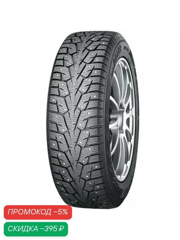 Шина Yokohama Ice Guard IG55 175/65 R14 86T — Yokohama, скидка по промокоду Яндекс Маркет