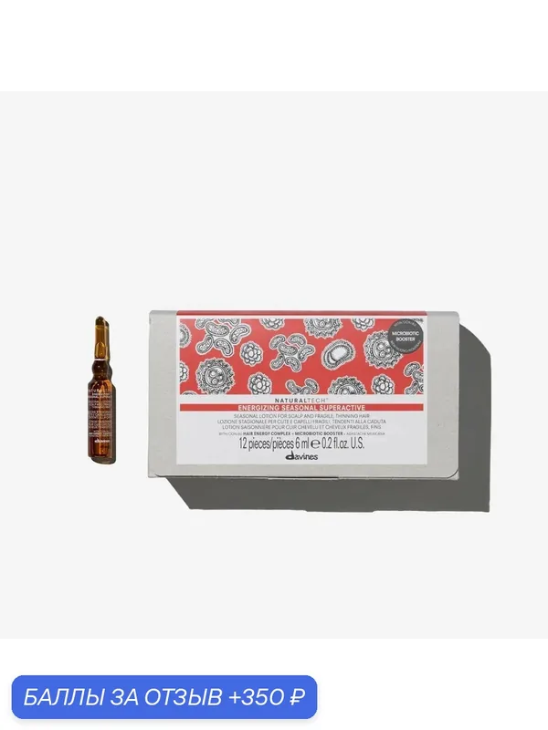Davines NT Energizing Профессиональный энергетический суперактивный лосьон от выпадения волос, Италия — Davines, скидка по промокоду Яндекс Маркет
