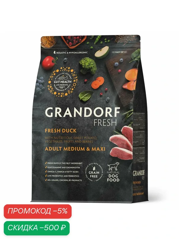 GRANDORF Fresh средних и крупных пород Dog Adult MED&MAXI Duck&Sweet Potato Свежее мясо утки с бататом, (10 кг) — Grandorf, скидка по промокоду Яндекс Маркет