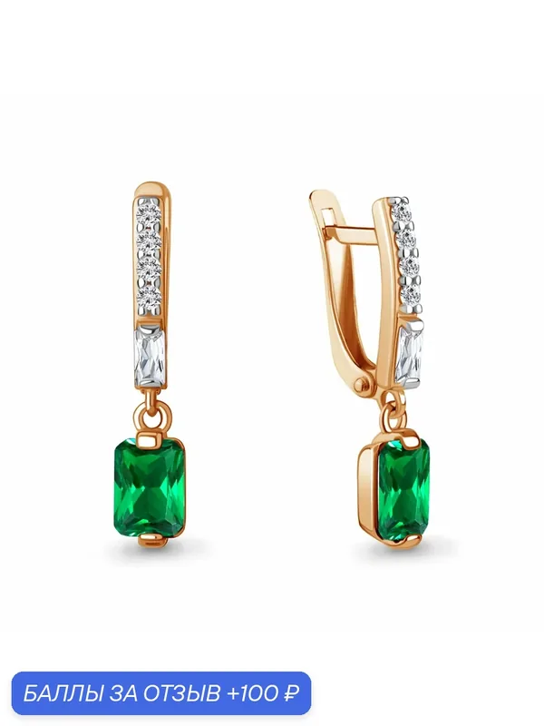 Серьги, серебро, 925 проба, золочение, изумруд синтетический, фианит — Diamant online, 100 баллов за отзыв Яндекс Маркет