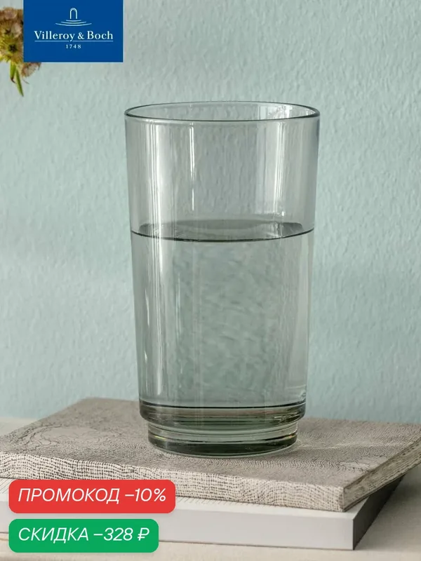 Набор зеленых стаканов для воды 410 мл, 2 шт, it's my match, like. by Villeroy & Boch, Хрустальное стекло — Villeroy & Boch, скидка по промокоду Яндекс Маркет