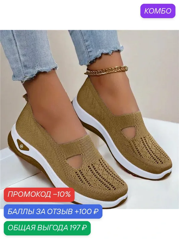 Рабочие ботинки, Коричневый, 37 — ROMIKY, промокод и 100 баллов за отзыв Яндекс Маркет