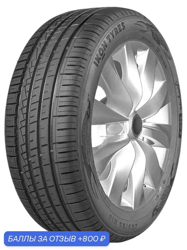 Ikon Tyres (Nokian Tyres) Autograph Eco 3 175/65R14 86T — IKON TYRES, 800 баллов за отзыв Яндекс Маркет