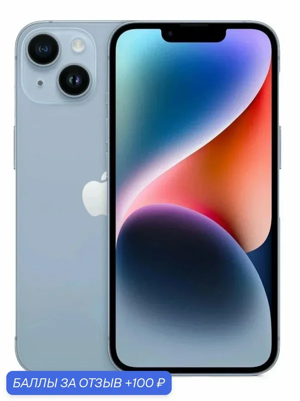 Официально авторизовано Смартфон Apple iPhone 14 Plus 128 ГБ, синий — Apple, 100 баллов за отзыв Яндекс Маркет