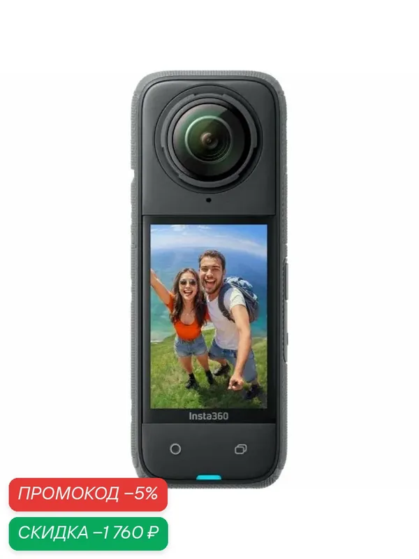 Экшн-камера Insta360 X4 – 8K, водонепроницаемая, 360°, широкоугольная съемка, 4K видео, черная — Insta360, скидка по промокоду Яндекс Маркет