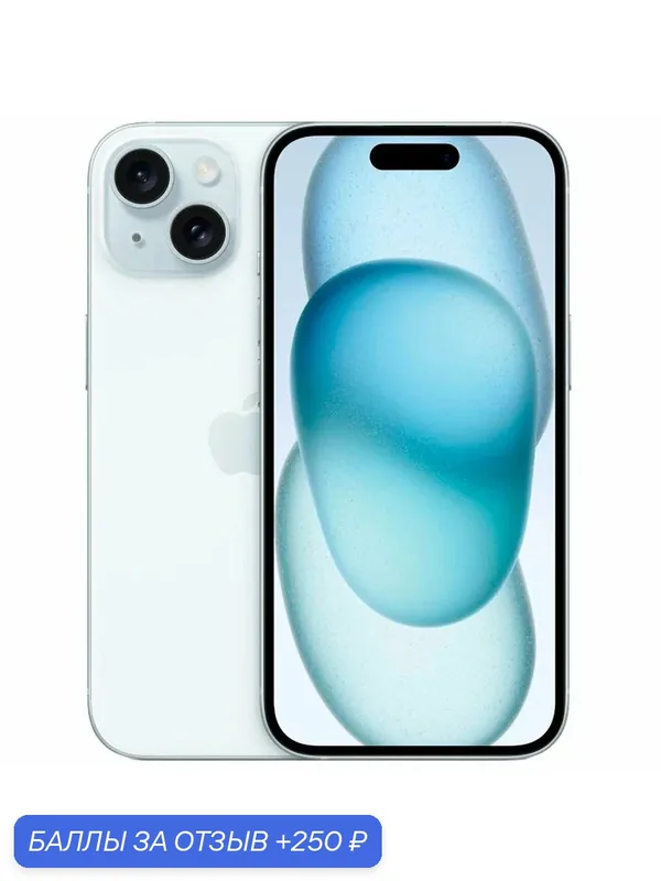 Смартфон Оригинал Apple iPhone 15 128 ГБ, Dual: nano SIM + eSIM, голубой, поддерживает русский — Apple, 250 баллов за отзыв Яндекс Маркет
