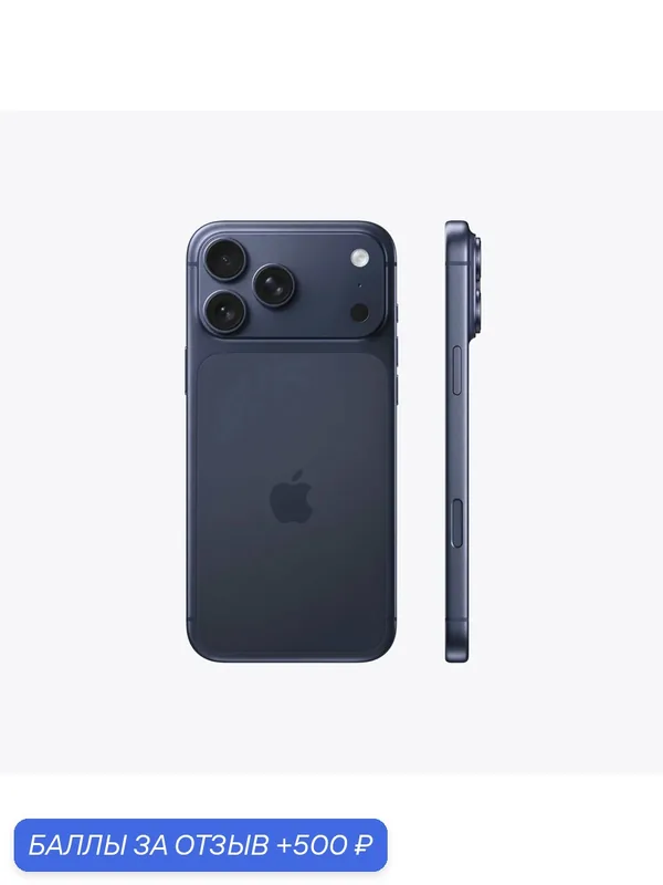 Смартфон Apple iPhone 17 Pro, 256 ГБ, Deep Blue (синий ) (e-sim) — Apple, 500 баллов за отзыв Яндекс Маркет