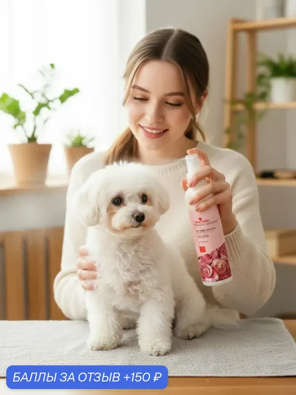 Спрей для собак Japan Premium Dog Luck, для распутывания колтунов, с ароматом розы, 200 мл. — Japan Premium Pet, 150 баллов за отзыв Яндекс Маркет