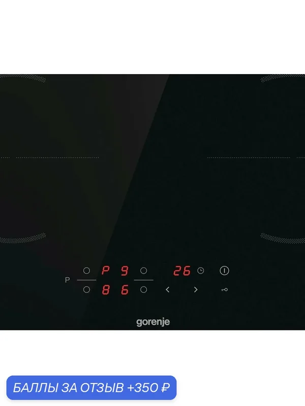 Электрическая варочная панель Gorenje GI6401BSCE, черный — Gorenje, скидка по промокоду Яндекс Маркет