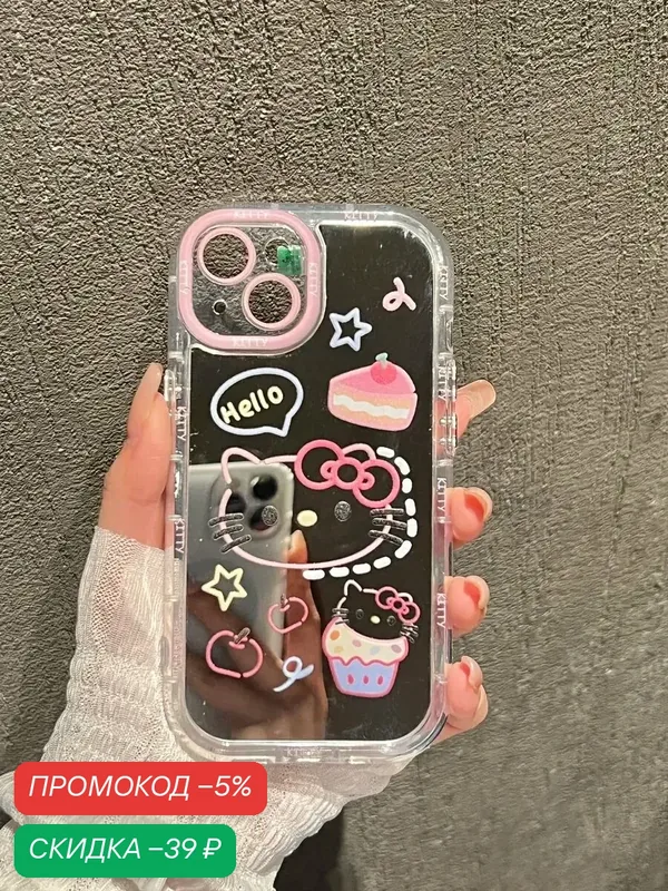 Чехол О'кейси, для iPhone 15, зеркальный, с принтом, защита камеры, цвет розовый/красный/черный/серебристый — скидка по промокоду Яндекс Маркет