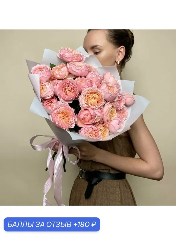 Букет пионовидных кустовых роз Джульетта в упаковке 7штук Ver flowers — VER. FLOWERS, 180 баллов за отзыв Яндекс Маркет