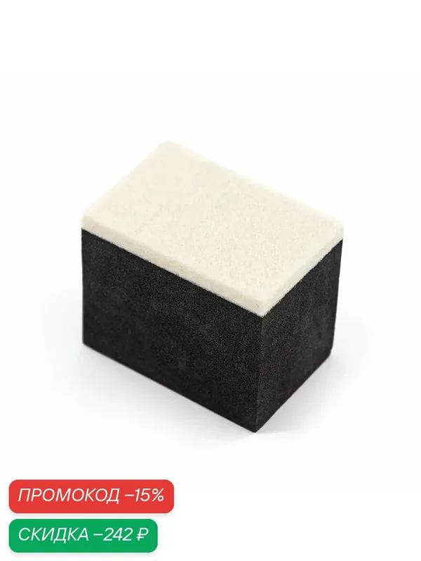Аппликатор для чистки стекла и хрома Shine Systems Glass Applicator, 6x5x4 см SS590 — скидка по промокоду Яндекс Маркет