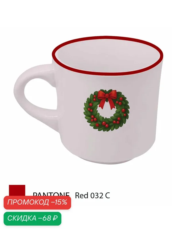 Кружка Dolce Ceramo "Зимняя радость", керамика, 300мл, белый, новогодняя — Dolce Ceramo, скидка по промокоду Яндекс Маркет