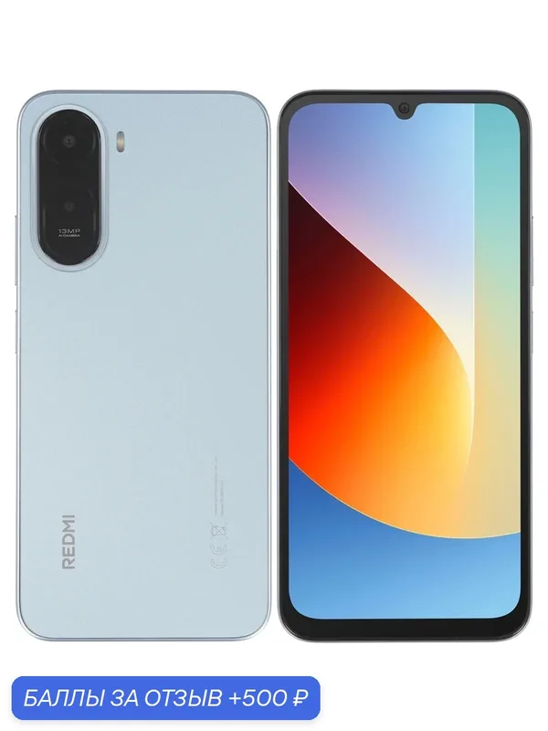 Смартфон Redmi A7 Pro 8/256 ГБ, синий — Xiaomi, 500 баллов за отзыв Яндекс Маркет