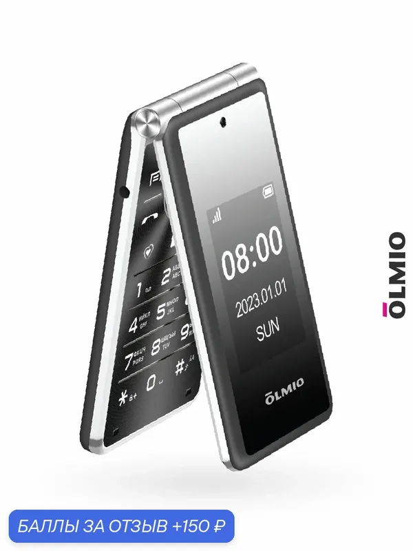 Кнопочный телефон OLMIO F50, раскладушка, 2 экрана, 1400 мА·ч, черный — OLMIO, 150 баллов за отзыв Яндекс Маркет