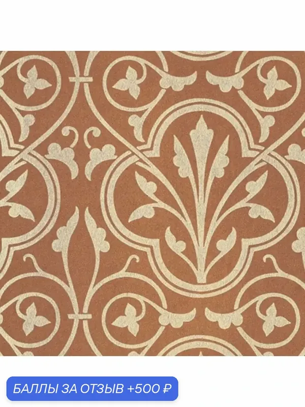 Обои Cosca Traditional Prints L5050, износостойкие, бумага, 0, 91 x 6, 2 м — Cosca, 500 баллов за отзыв Яндекс Маркет