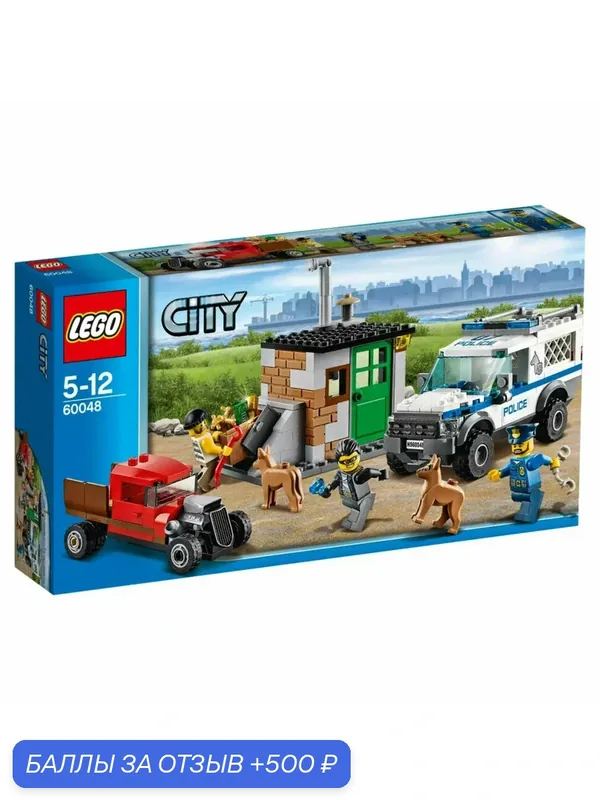 Конструктор LEGO City 60048 Полицейский отряд с собакой — LEGO, 500 баллов за отзыв Яндекс Маркет
