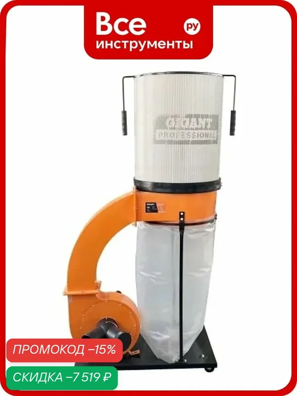 Стружкоотсос 2200Вт Gigant Professional DCT2200/380CF с двигателем, патрубком, картриджным фильтром с регенерацией — GIGANT, скидка по промокоду Яндекс Маркет