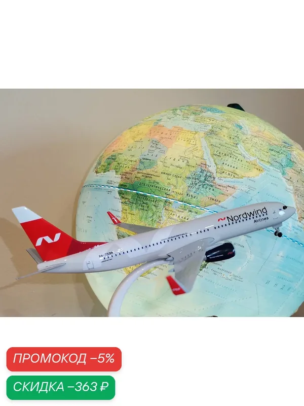 Модель самолета Боинг 737 металлическая 20 см с шасси Nordwind — скидка по промокоду Яндекс Маркет