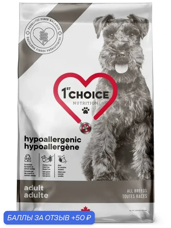 1st CHOICE Корм для собак Grain Free Hypoallergenic Гипоалергенный Утка — 1st Choice, скидка по промокоду Яндекс Маркет