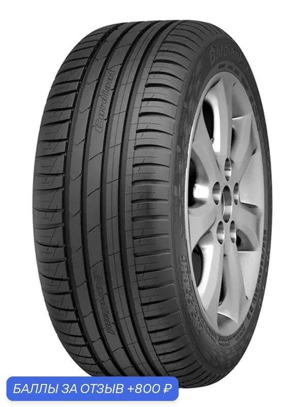 Cordiant Sport 3 235/65R17 108H — Cordiant, 800 баллов за отзыв Яндекс Маркет