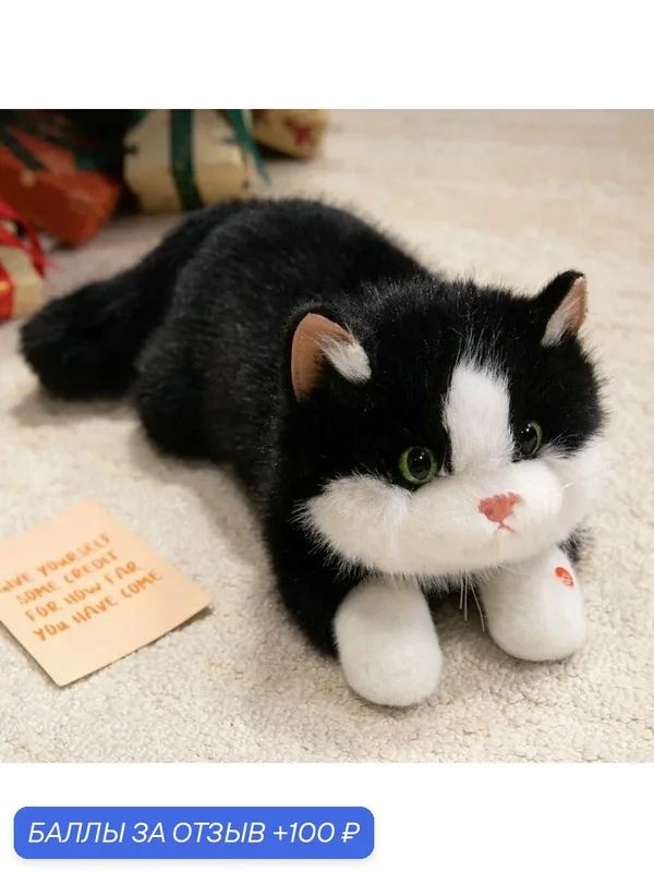 Игрушки из плюша в виде кошек-ROMIKY — ROMIKY, 100 баллов за отзыв Яндекс Маркет
