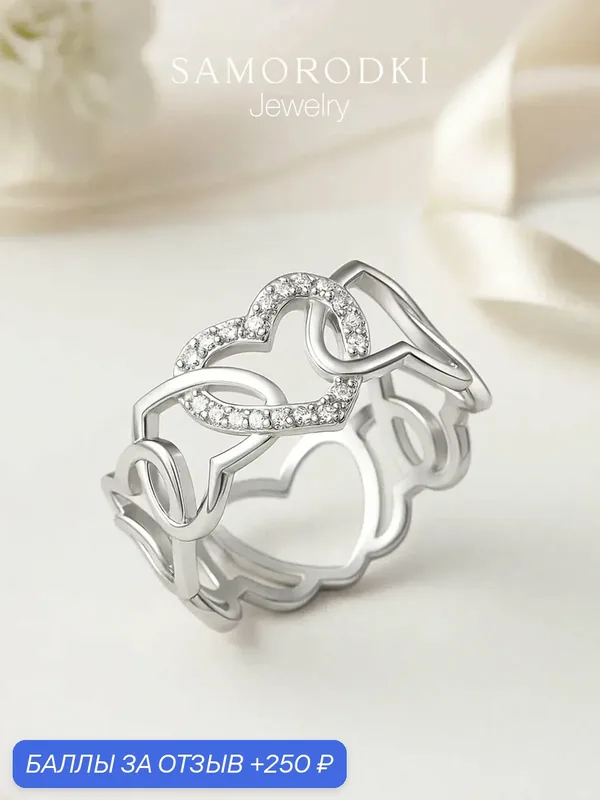 Кольцо широкое, серебро, 925 проба, родирование, фианит — SamoroDki Jewelry, 250 баллов за отзыв Яндекс Маркет
