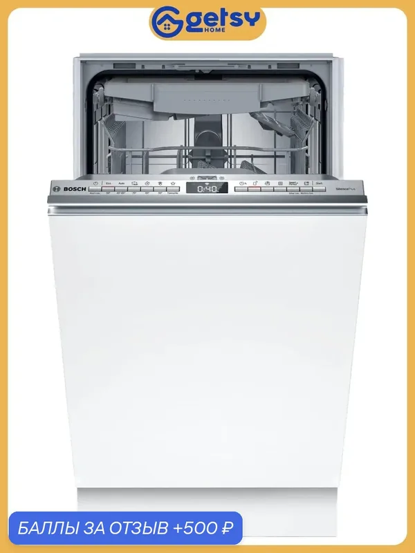 Встраиваемая посудомоечная машина BOSCH SPV4HMX10E, официальная гарантия — BOSCH, скидка по промокоду Яндекс Маркет