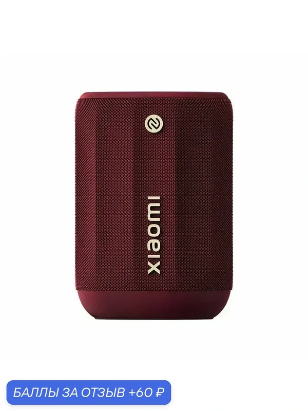 Беспроводная портативная колонка Xiaomi Bluetooth speaker mini ASM01A HyperOS Bluetooth 5.3 NFC IP67 RGB, красный — Xiaomi, 60 баллов за отзыв Яндекс Маркет