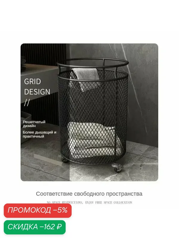 Корзина для хранения длина 36 см, высота 52 см. — скидка по промокоду Яндекс Маркет