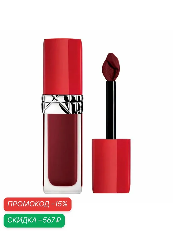 Dior жидкая помада для губ Rouge Dior Ultra Care Liquid, оттенок 975 Paradise — Dior, скидка по промокоду Яндекс Маркет